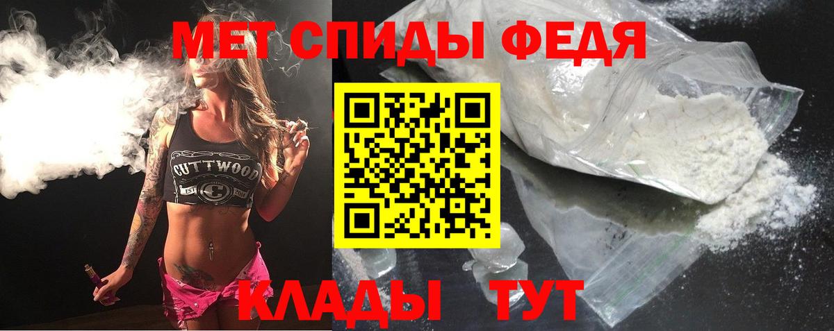АМФЕТАМИН Premium  Вход с VPN  Борзя 