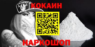 героин Бийск