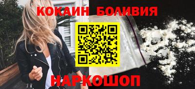героин Бийск