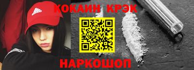 мефедрон мука Берёзовский