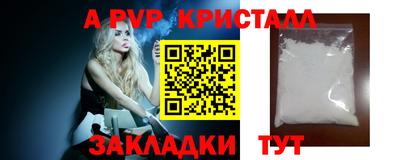скорость mdpv Балаково