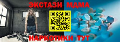 СК Беслан