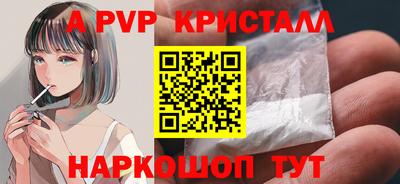 СК Беслан
