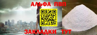 героин Бийск