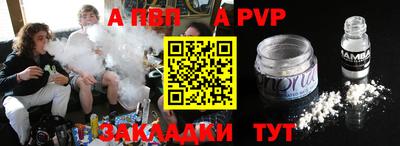 мефедрон мука Берёзовский