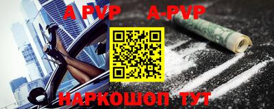 скорость mdpv Балаково