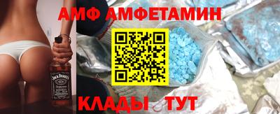 скорость mdpv Балаково