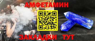 героин Бийск
