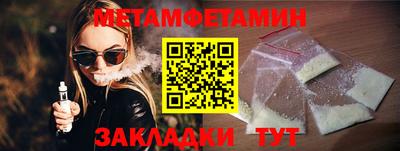 скорость mdpv Балаково