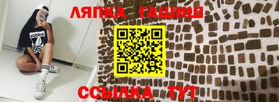 jwh Балахна