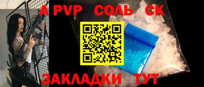 СК Беслан