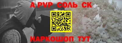 МДПВ Балашиха