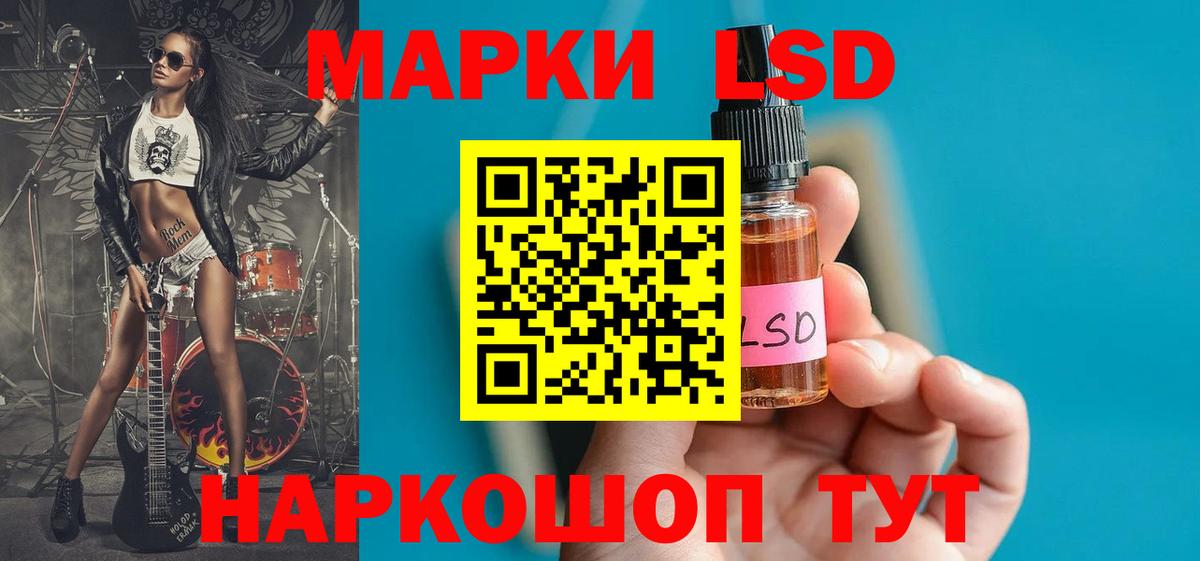 LSD-25 экстази ecstasy  LSD-25 экстази ecstasy  KRAKEN ТОР  Вход с VPN  Борзя  LSD-25 экстази 