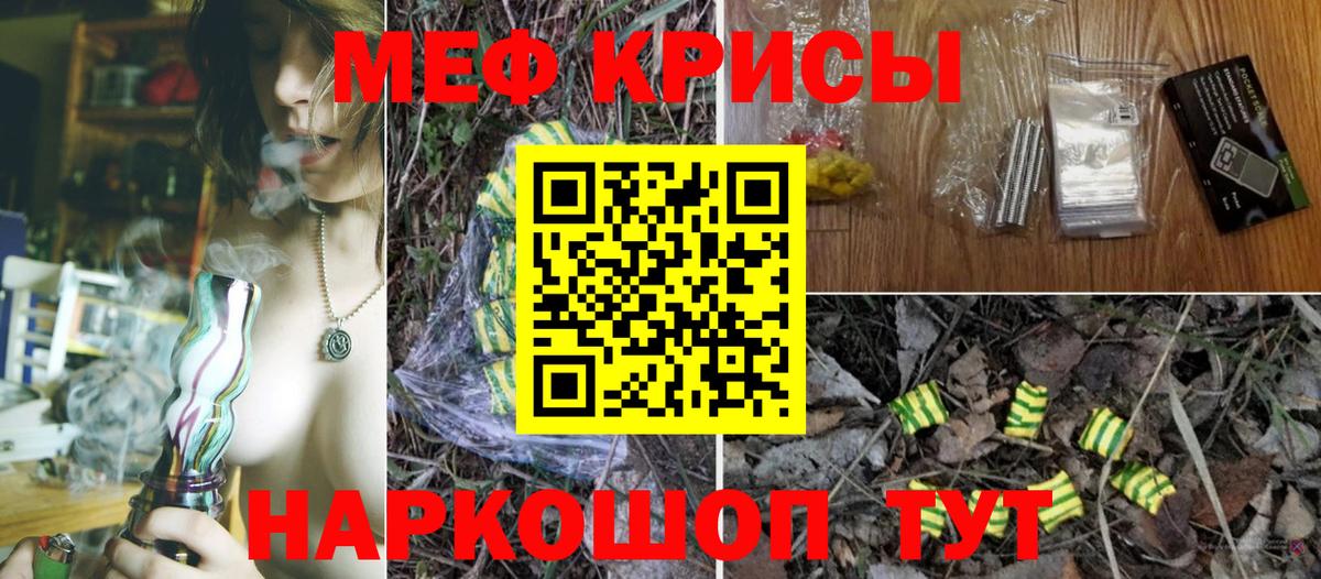 Борзя  Мефедрон VHQ  Мефедрон  МЯУ-МЯУ  Мефедрон VHQ  Вход с VPN 
