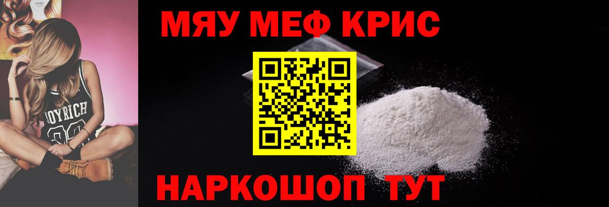 МЕФ мука Борзя