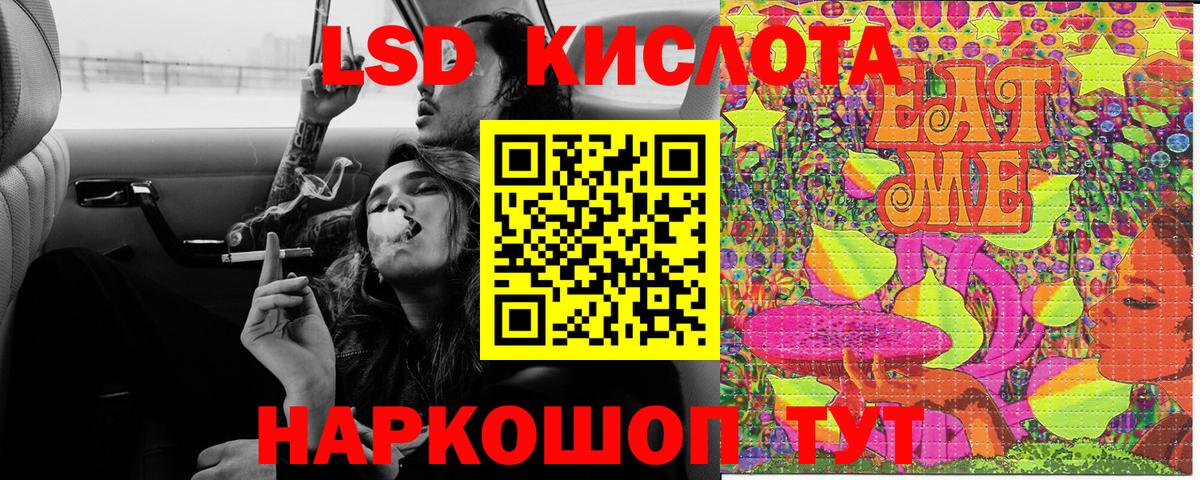Наркотические марки 1,5мг Борзя