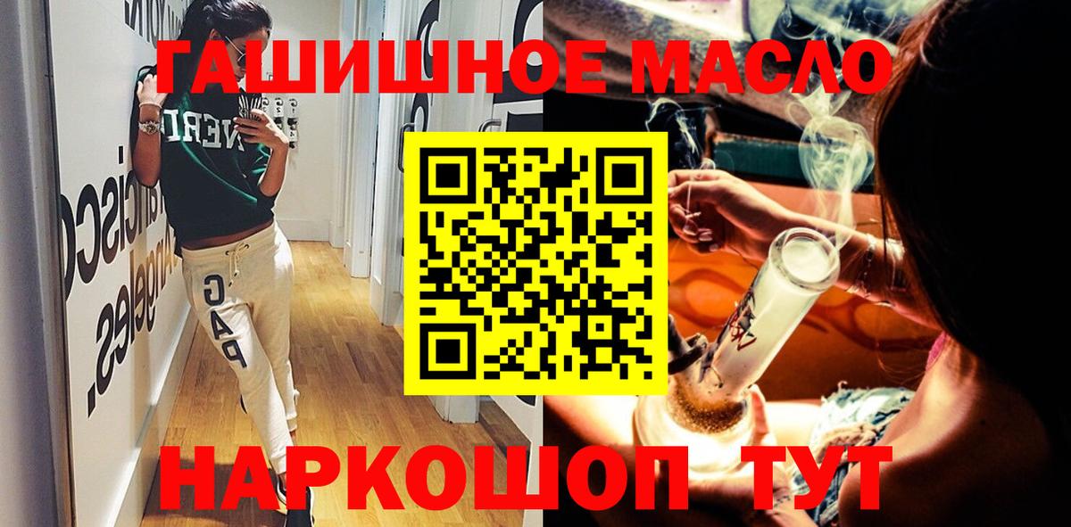 Борзя  ТГК вейп  Дистиллят ТГК вейп с тгк  Вход с VPN 