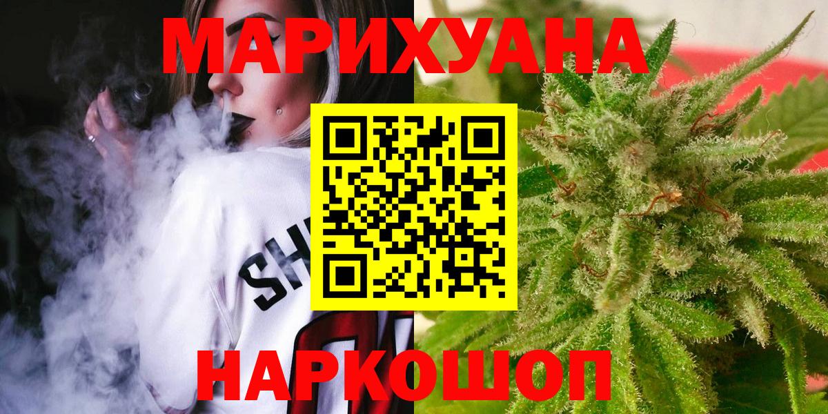 Борзя  МАРИХУАНА марихуана  Каннабис Bruce Banner  Шишки марихуана конопля  Вход с VPN  Бошки Шишки Bruce Banner 